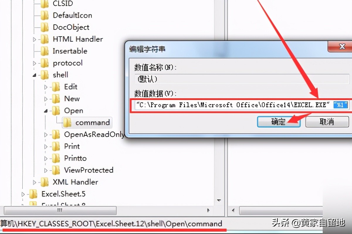 Excel文件直接双击打不开，必须先启动Excel，用打开命令才行？