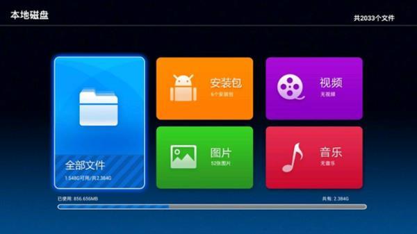 创维电视无法安装第三方软件用户不满，这３个方法可以解决