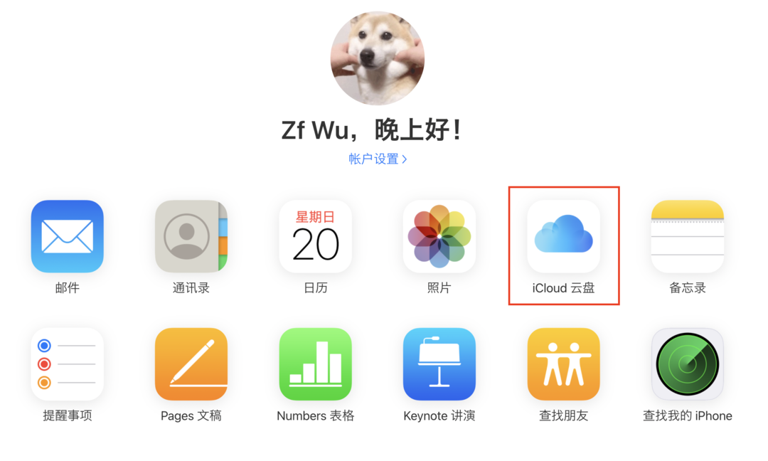 无需下载软件，全平台传输文件，比隔空投送还强大的Snapdrop