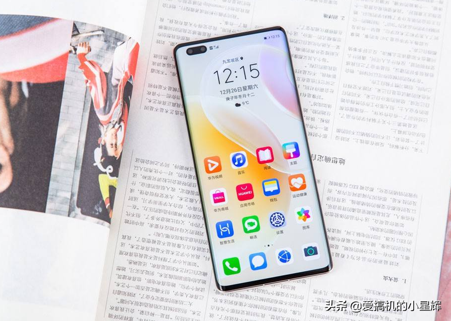 仅3489元，麒麟985+66W快充+6400万三摄，华为优质5G手机售价亲民