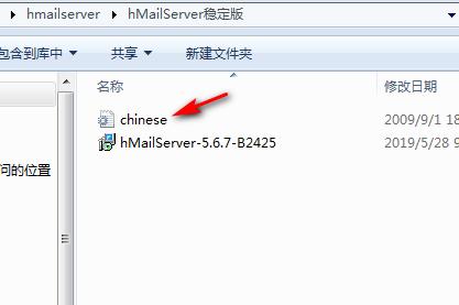 三分钟使用hmailserver搭建内部邮件服务系统