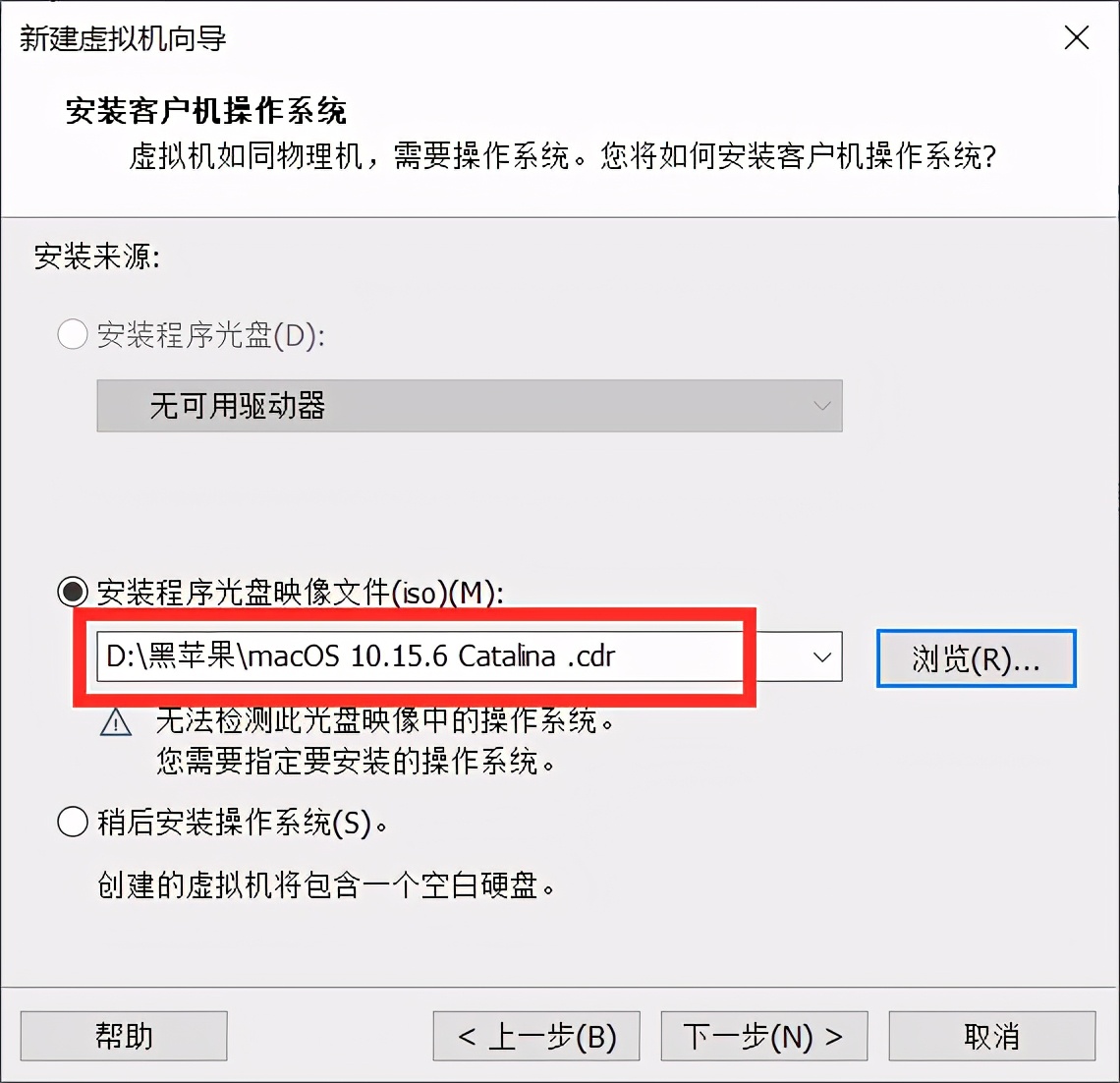 win10电脑AMD芯片，怎样通过VMware虚拟机，安装黑苹果mac系统？