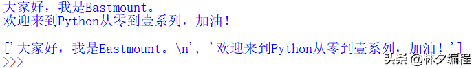 [Python从零到壹] 三.语法基础之文件操作、CSV文件读写及面向对象