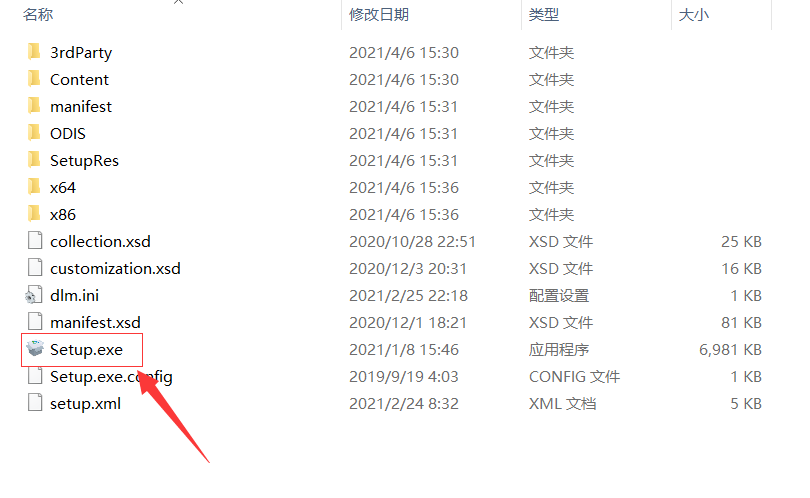 3ds Max 2022软件下载及安装教程
