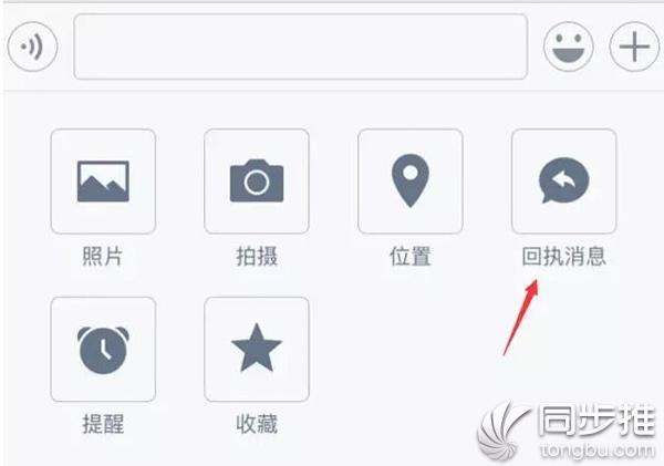 企业微信怎么用？小心里头都是坑！