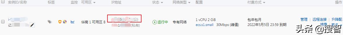 「搜智干货」新手建站必读，如何从零开始创建属于自己的网站