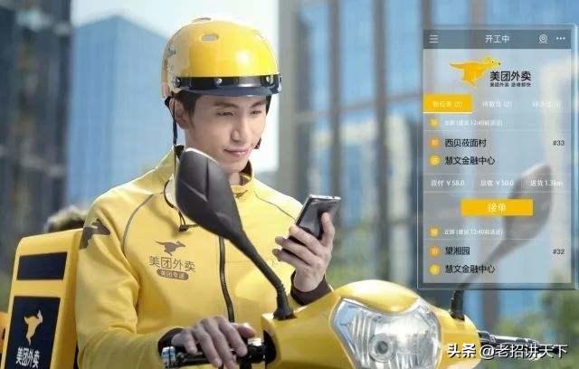 美团外卖怎么了，商家和骑手纷纷退出，因为这3个原因