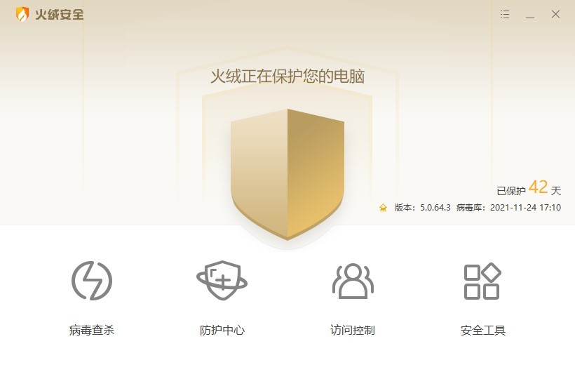 8款电脑必装神器刷新你的认知！无流氓广告，功能强大，我是爱了