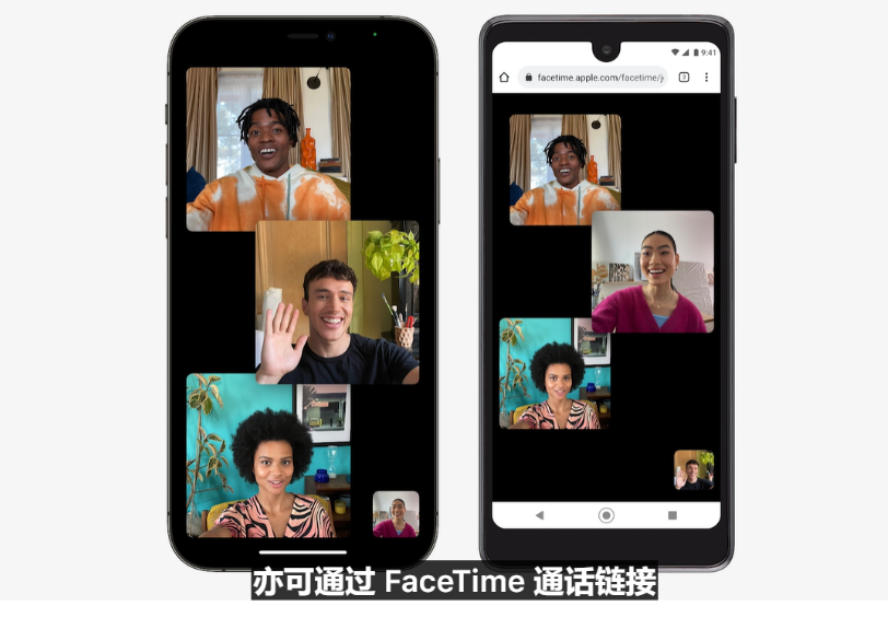 苹果 iOS15 新版 FaceTime：空间音频/语音增强/实时共享音视频