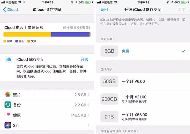 苹果手机内存告急，该如何备份重要的微信聊天记录？