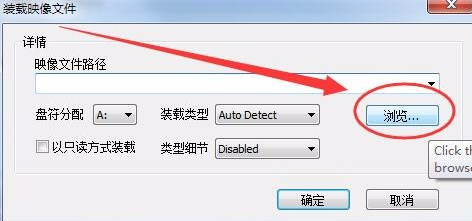 win7虚拟光驱软件怎么使用？不知道的话就收藏起来吧