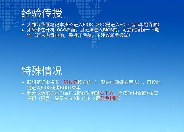 安装电脑系统不求人，教你如何自己动手装系统！值得收藏学习