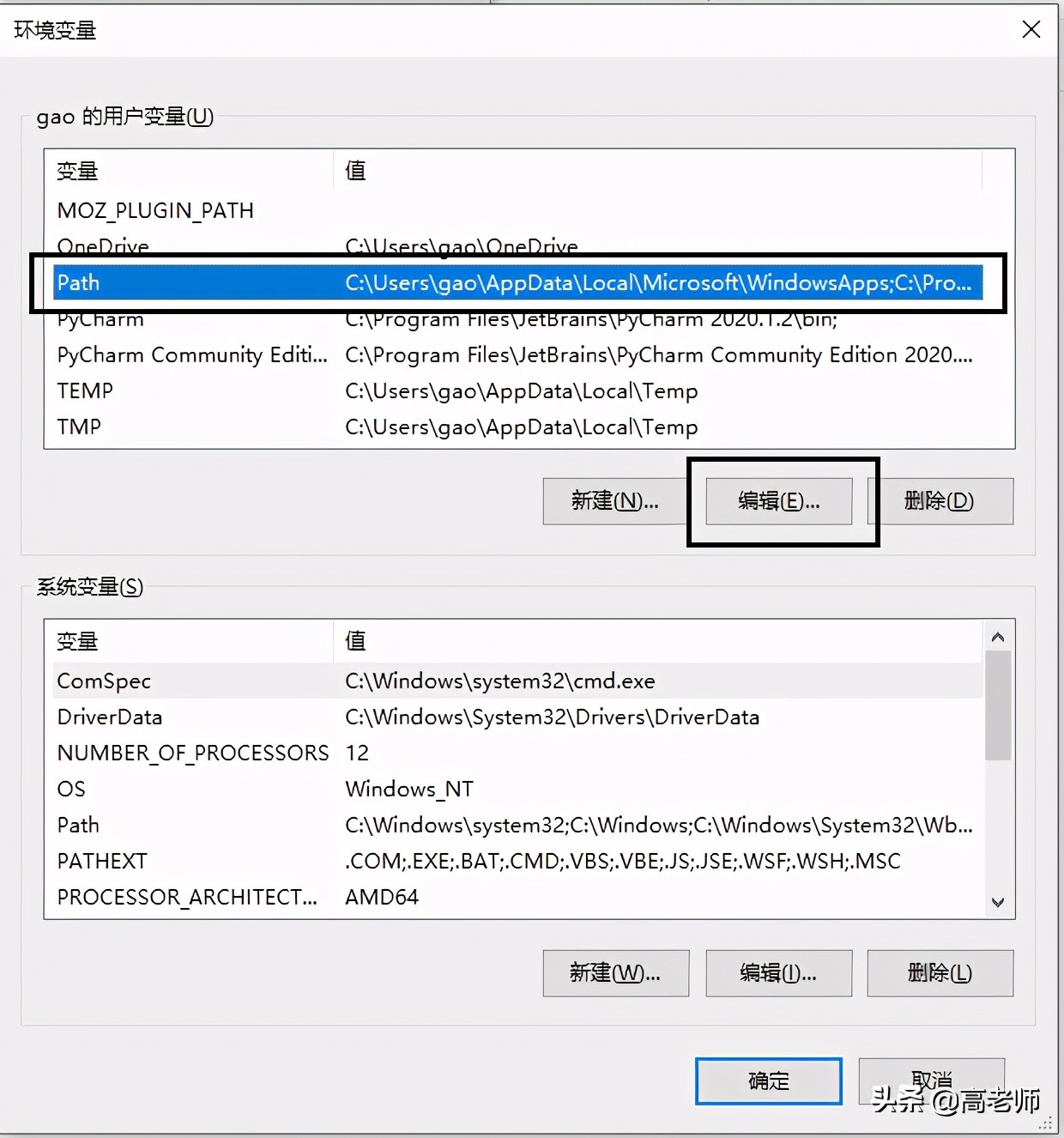 VS Code配置C语言开发环境的超详细教程