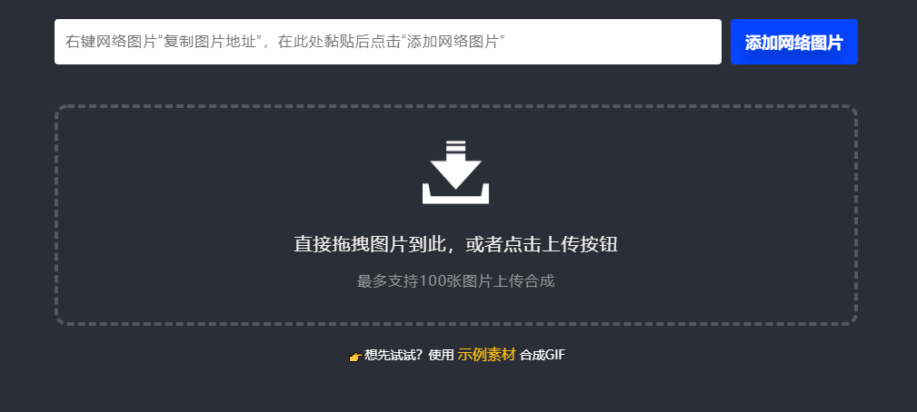 GIF怎么制作？裁剪？编辑？看完就会的GIF全攻略