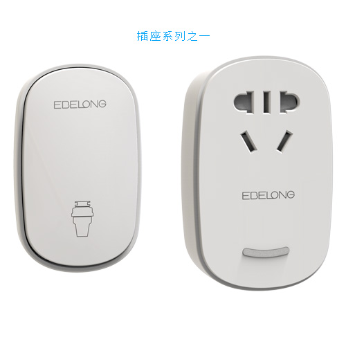 插座