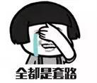 干货：零基础全流程教你申请“企业微信”（下篇）