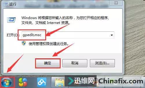 电脑桌面的ie图标无法删除 我有办法搞定！