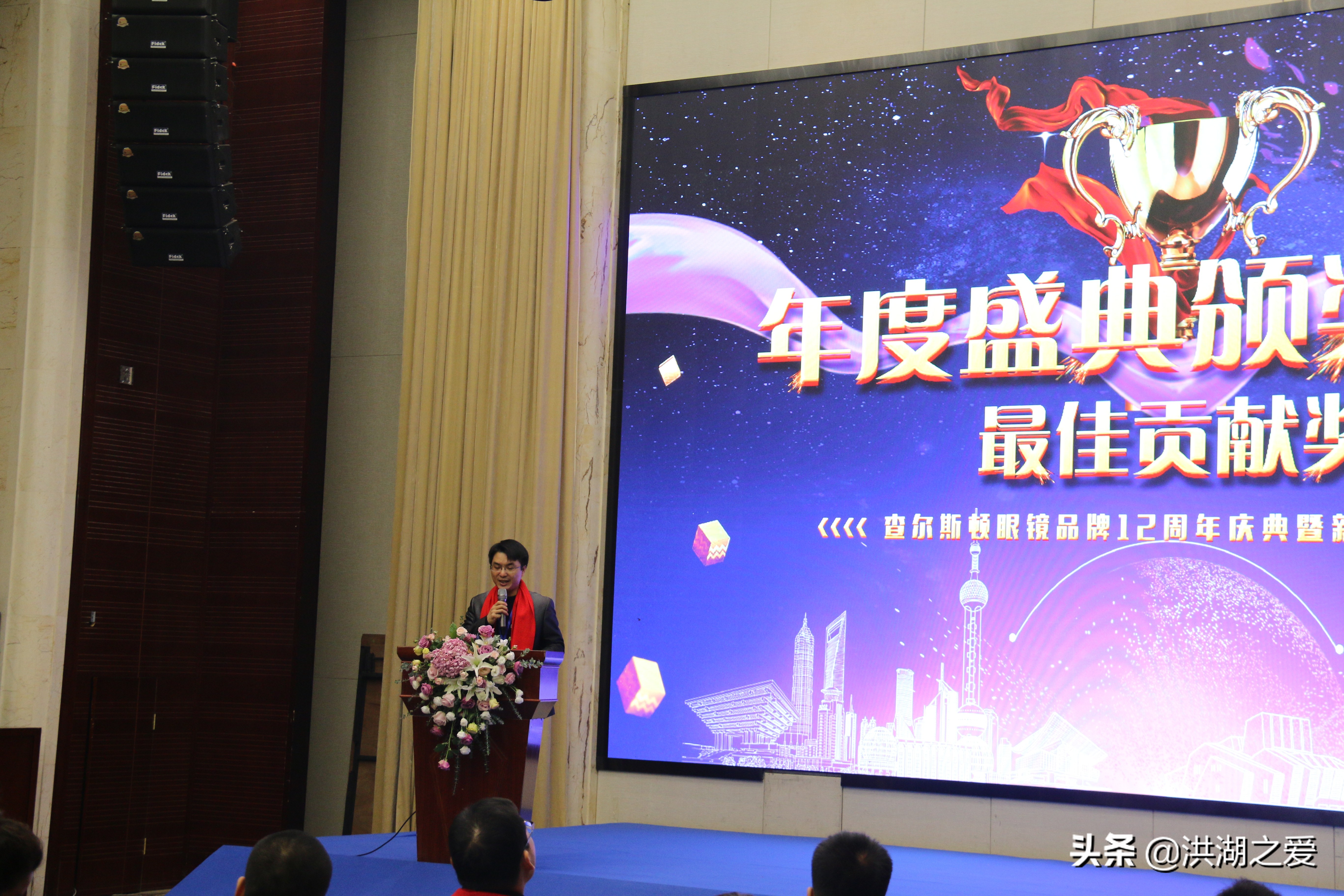 查尔斯顿眼镜12周年庆活动感受及收获