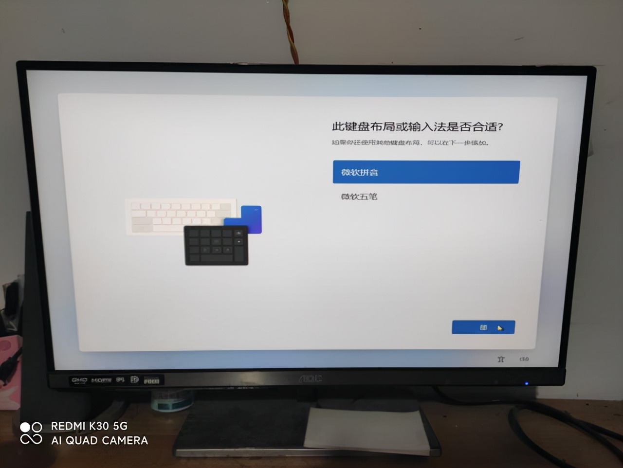 u启动u盘启动盘安装windows11系统