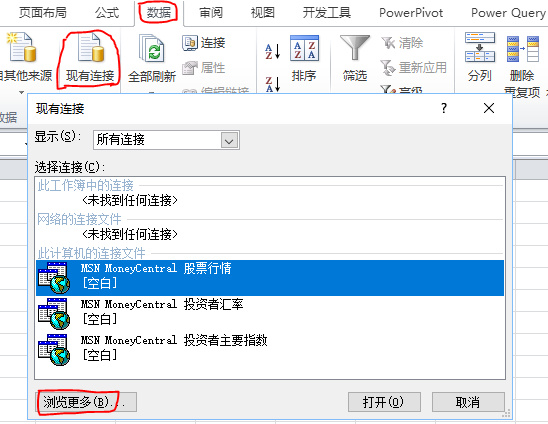 如何在EXCEL中很简便地使用SQL语言