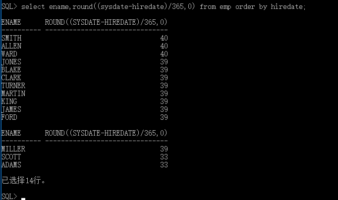 Windows下对Oracle数据库最简单的增删改查，零基础