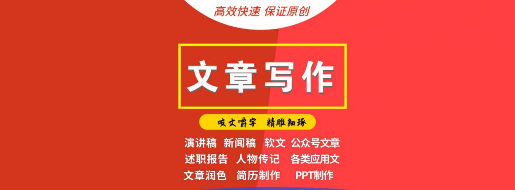 微推策划 | 网络营销策划推广领军品牌