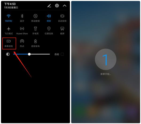 原来手机还能这样录屏？！这样的骚操作实在是牛掰到不行啊