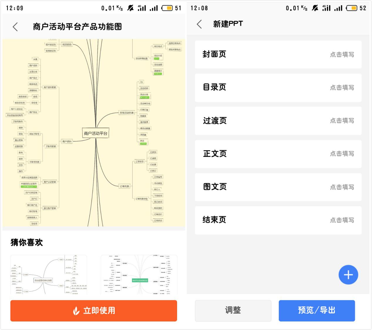 拜拜WPS？微软这款全新的三合一Office，免费无广告，真让人惊艳