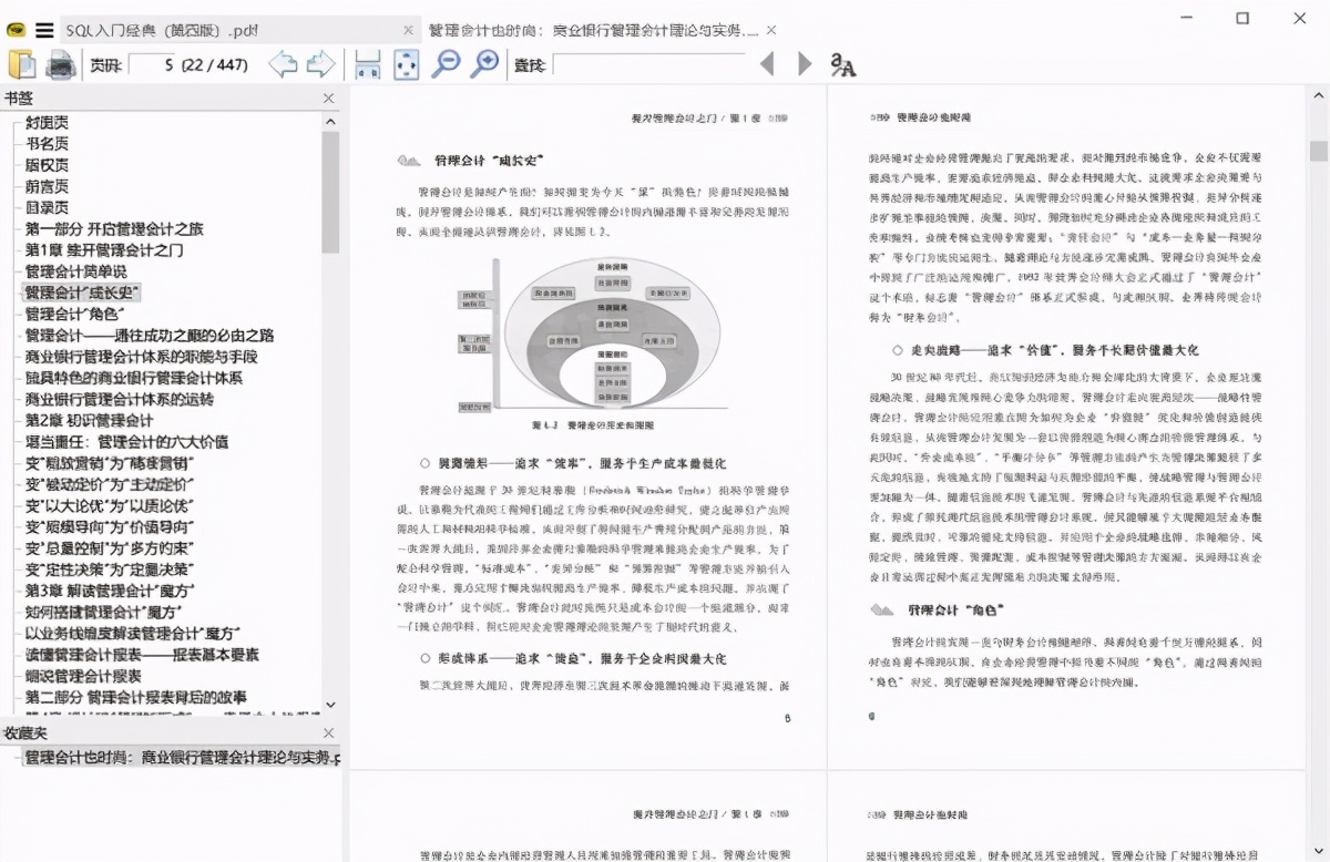 如何打开并编辑PDF文件？好用的PDF阅读器和编辑器快收好