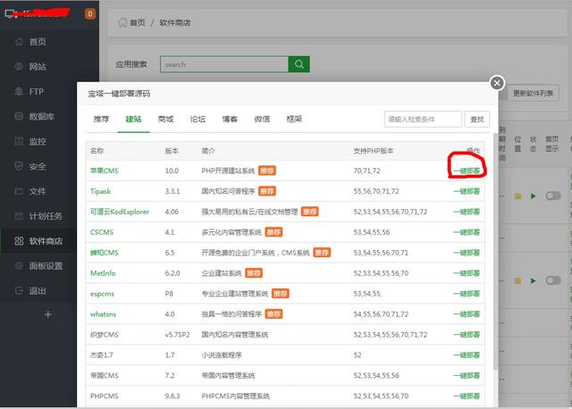 如何简单的搭建一个视频网站