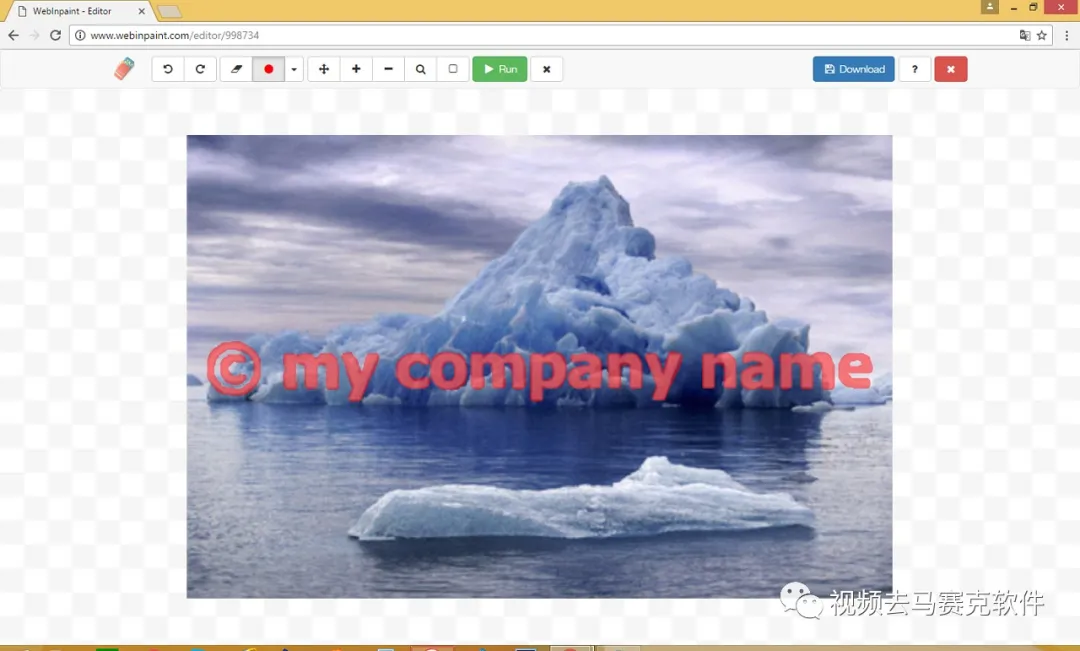 如何从照片中删除水印,去除图片马赛克，Teorex Inpaint 中文便携版