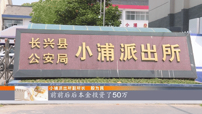 听说这款虚拟币能“月赚百万”？