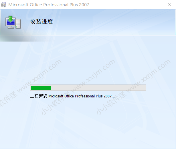 office2007简体中文版安装教程