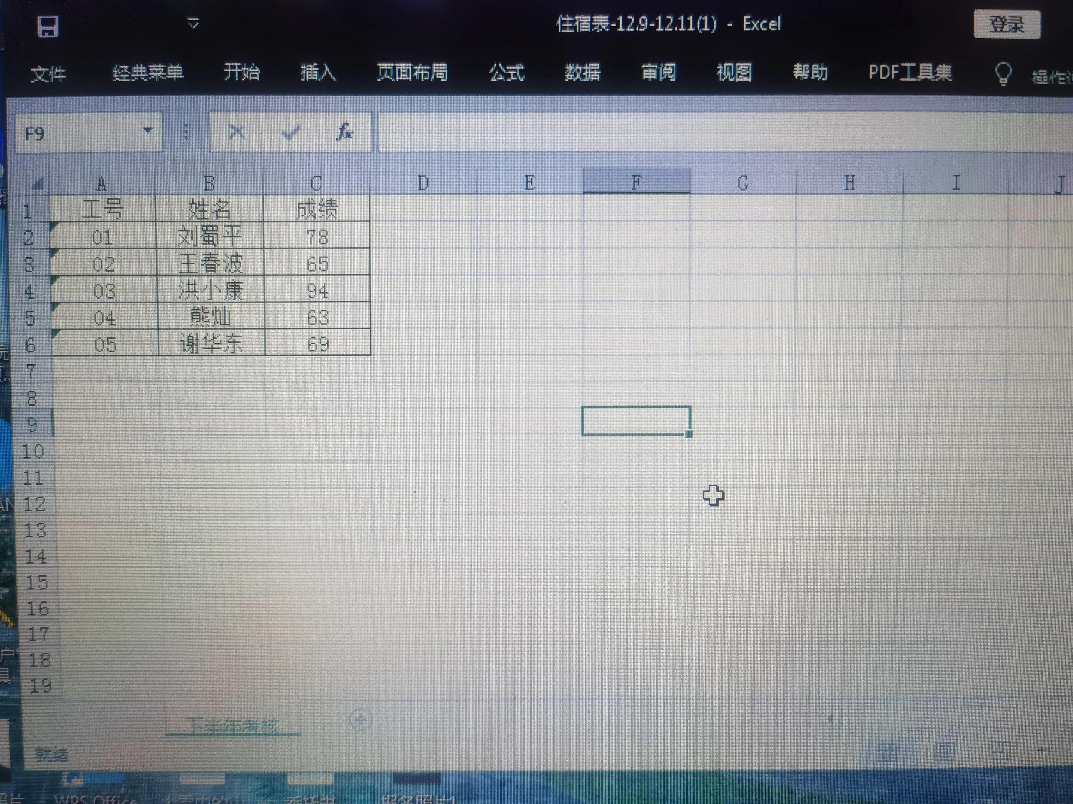 在很多不同表格中，快速求取总和、平均值或最大值等方法
