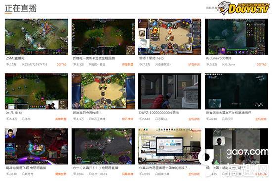 斗鱼TV网站升级 精彩直播不容错过