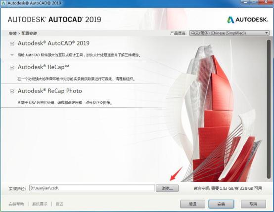 AutoCAD2019已发布上线，新版本很好用，AutoCAD2019图文教程！