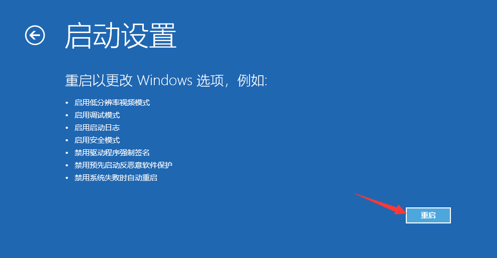 win10更新失败无限重启怎么办