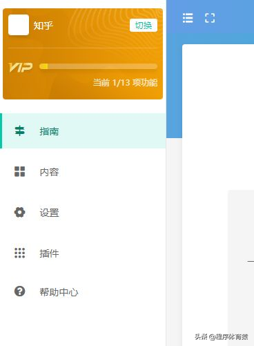 安利一个简单且易用的自助建站平台，建设效果堪比wordpress