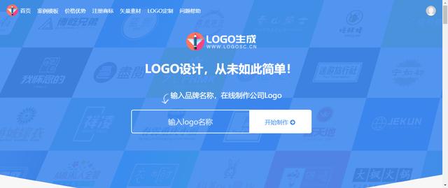 8个在线制作logo的网站，小白也能免费制作自己的logo！