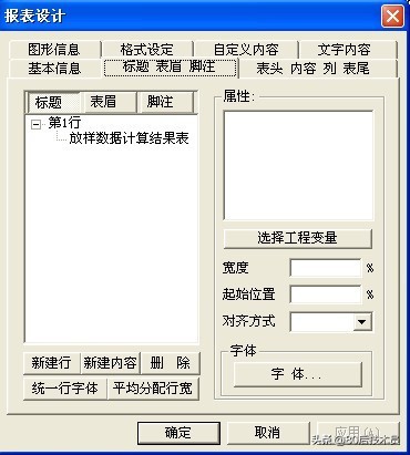 这款道路土方计算软件很小众，但这功能是真的很给力
