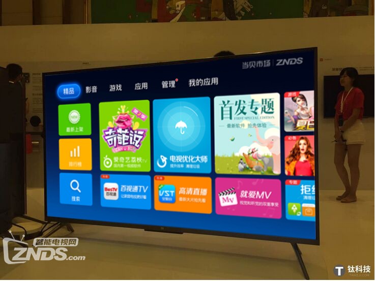 小米电视2S安装第三方软件看直播的图文教程