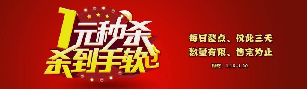 运营干货：八种线上活动方式详细分析