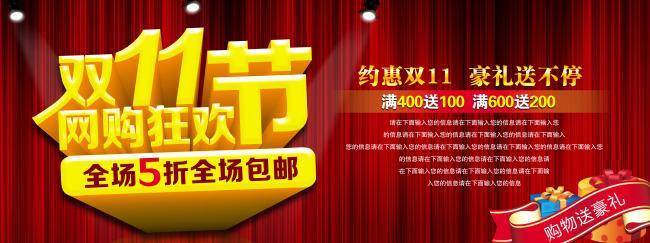 运营干货：八种线上活动方式详细分析