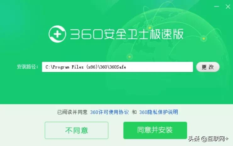电脑安全软件大比拼，你用过几款？