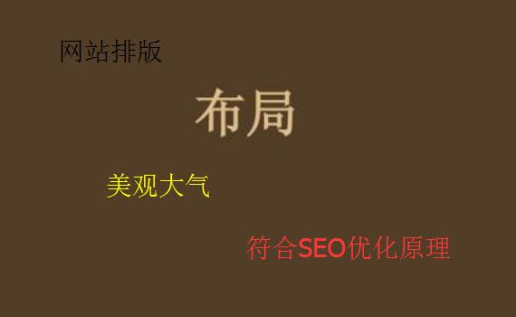 如何快速提高网站权重？
