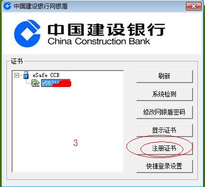 IE 浏览器常见问题解决办法