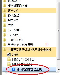 IE 浏览器常见问题解决办法