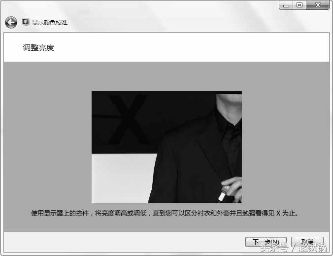 Windows7优化系统性能的相关设置技巧！