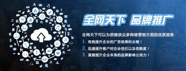 企业如何给产品做网络推广？