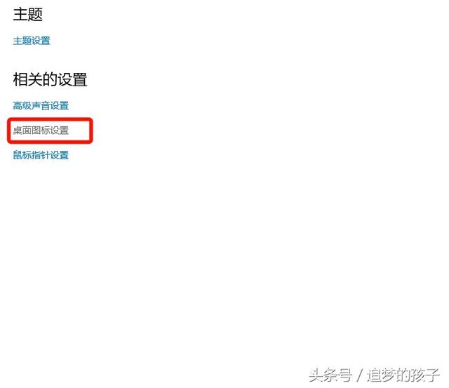 如何找到电脑上的“控制面板”？分享几个简单的方法